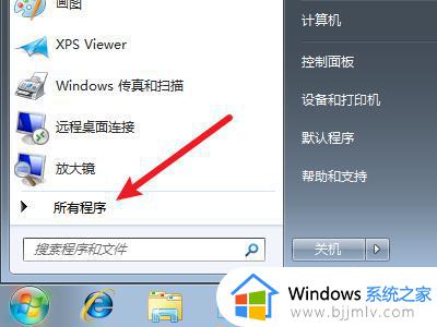 win7如何不让电脑黑屏休眠_win7电脑取消黑屏休眠方法