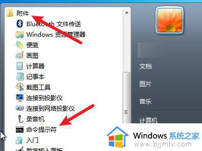 win7如何不让电脑黑屏休眠_win7电脑取消黑屏休眠方法