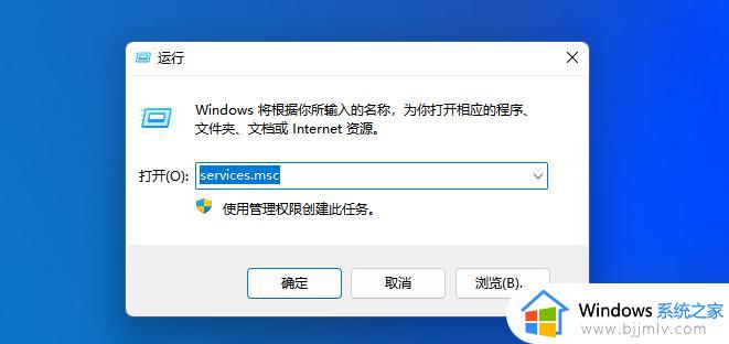 msi格式win10怎么打开 win10电脑如何打开msi文件