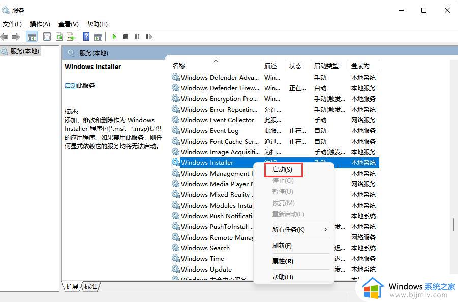 msi格式win10怎么打开_win10电脑如何打开msi文件