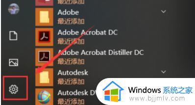 msgamingoverlay一直跳出来win10怎么办_win10电脑出现msgamingoverlay的解决方法