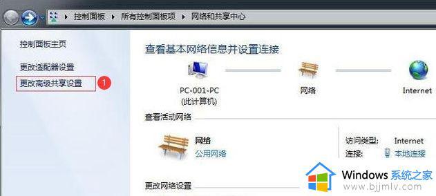 win7与win10打印机共享怎么设置_win7和win10打印机共享设置图文步骤