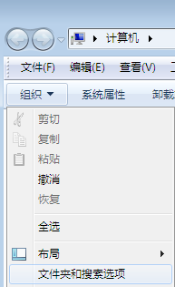 win7如何显示后缀名_win7后缀名怎么显示