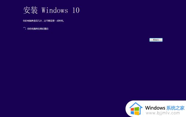 win7如何升级为win10_win7怎么换win10系统