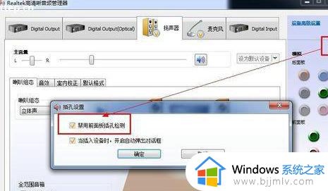 win7设备安装被策略阻止怎么办 win7软件安装被阻止最佳解决方法