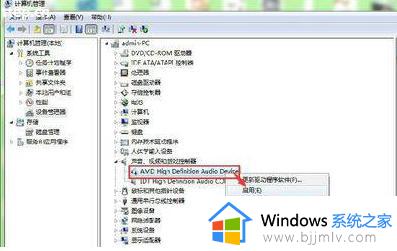 win7设备安装被策略阻止怎么办_win7软件安装被阻止最佳解决方法