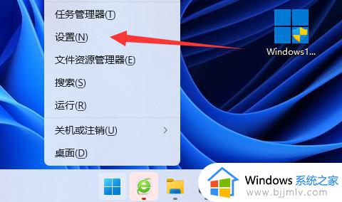 windows11怎么关闭onedrive_windows11如何禁用onedrive