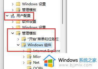 windows11怎么禁用win键_widnows11如何关闭win键