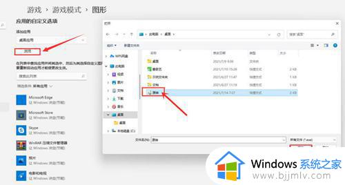 windows11怎么切换显卡_windows11如何更换显卡