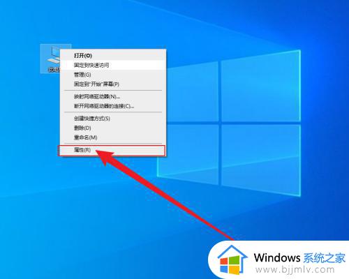 win10改计算机名如何操作_win10计算机名怎么改