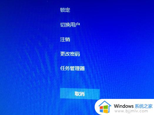 win10改开机密码怎么改 win10开机密码如何更改