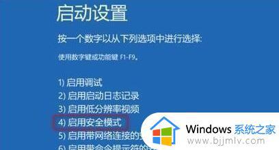 win10蓝屏0xc000021a怎么解决_win10蓝屏代码0xc000021a完美解决方法