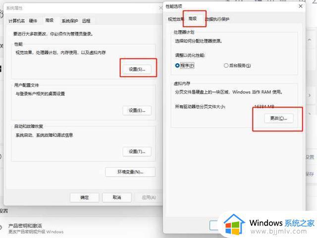 kernel_data_inpage_error蓝屏错误win10开机进不去修复方案