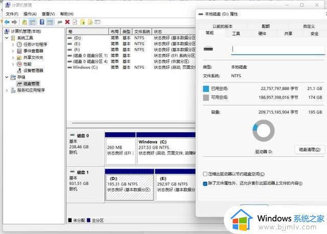 kernel_data_inpage_error蓝屏错误win10开机进不去修复方案