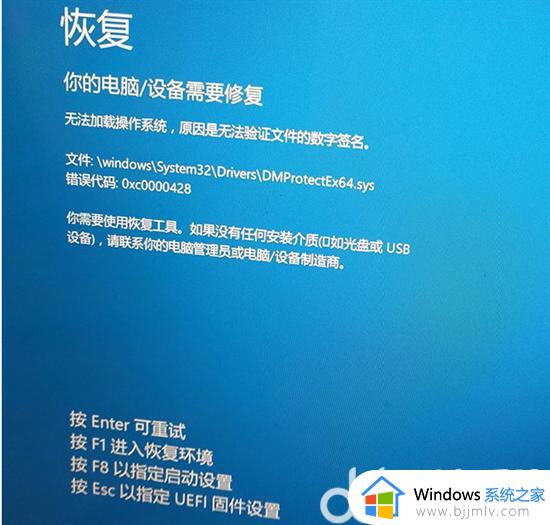 window启动修复无法自动修复怎么回事_windows启动修复无法自动修复如何修复