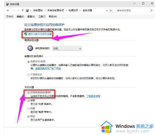 win10刚开机任务栏加载要很久怎么办_win10如何解决开机任务栏加载特别慢