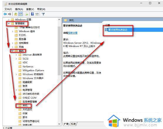 win10刚开机任务栏加载要很久怎么办_win10如何解决开机任务栏加载特别慢