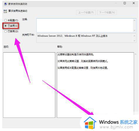 win10刚开机任务栏加载要很久怎么办_win10如何解决开机任务栏加载特别慢