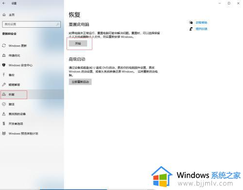 win10格式化磁盘方法_win10如何格式化磁盘