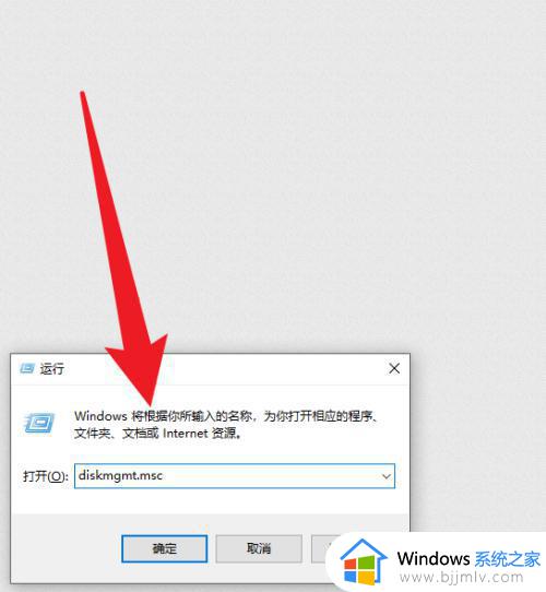 win10更换系统盘教程 win10怎么修改系统盘