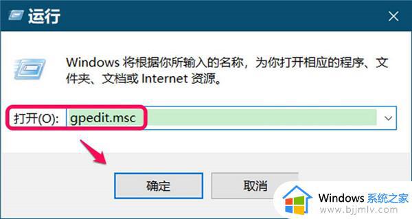 win10更新关闭了怎么打开 win10如何重新打开更新