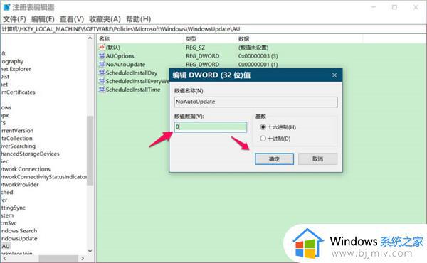 win10更新关闭了怎么打开_win10如何重新打开更新