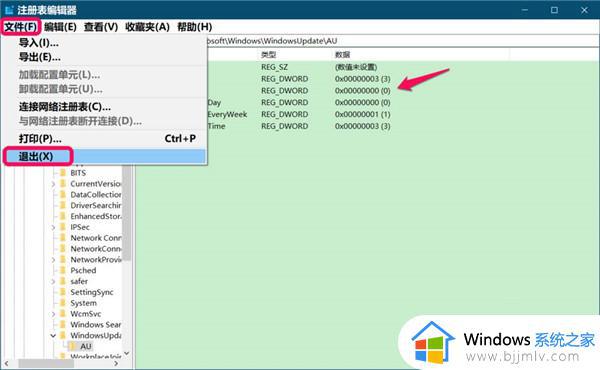 win10更新关闭了怎么打开_win10如何重新打开更新