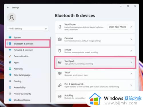 笔记本win11触摸板怎么关闭和开启_笔记本win11触控板开关在哪里设置