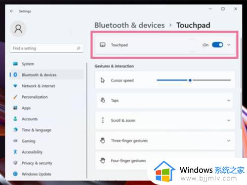 笔记本win11触摸板怎么关闭和开启_笔记本win11触控板开关在哪里设置
