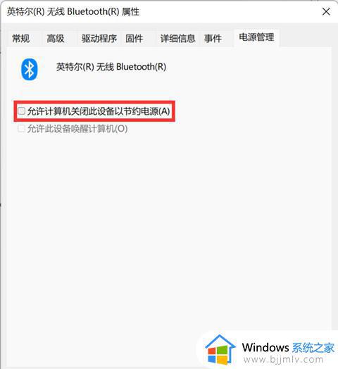 win11打开蓝牙开关不见了怎么办_win11突然没有蓝牙开关处理方法