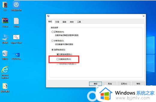 win10更新后键盘全部没反应如何解决_win10升级后键盘失灵最佳解决方法