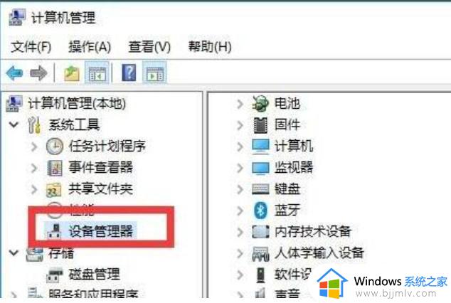 win10更新驱动程序在哪_win10怎么更新驱动程序