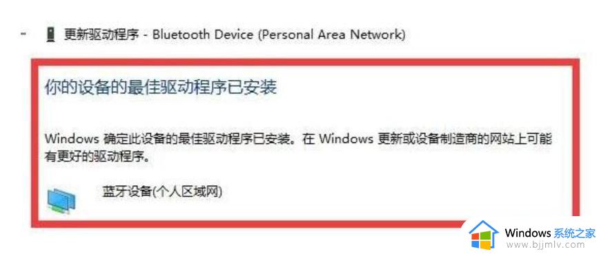 win10更新驱动程序在哪_win10怎么更新驱动程序