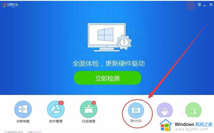 win10更新驱动程序在哪_win10怎么更新驱动程序