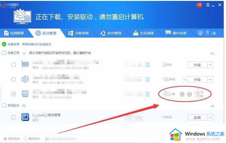 win10更新驱动程序在哪_win10怎么更新驱动程序