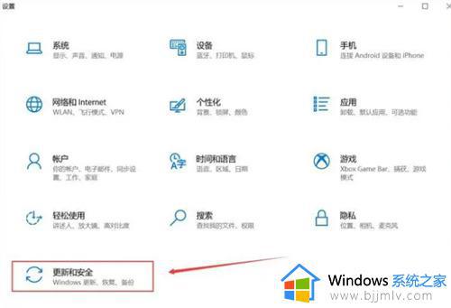 win10更新怎么彻底关闭 win10永久关掉自动更新方法