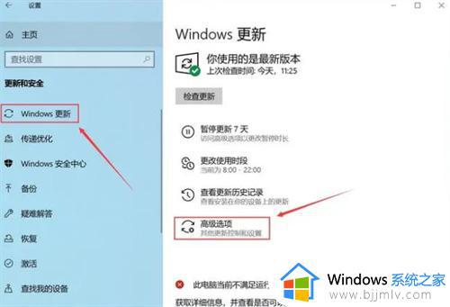 win10更新怎么彻底关闭_win10永久关掉自动更新方法