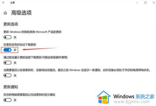 win10更新怎么彻底关闭_win10永久关掉自动更新方法