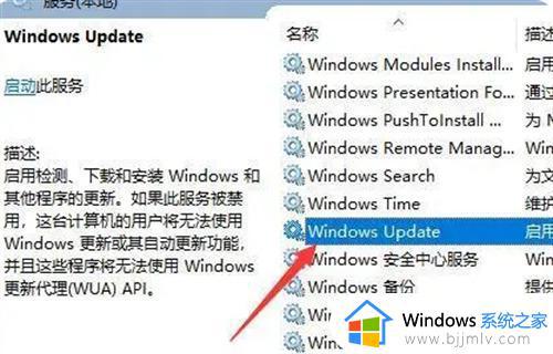 win10更新怎么彻底关闭_win10永久关掉自动更新方法