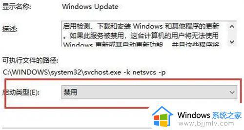 win10更新怎么彻底关闭_win10永久关掉自动更新方法