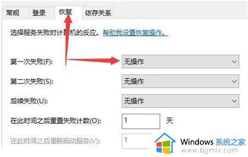 win10更新怎么彻底关闭_win10永久关掉自动更新方法