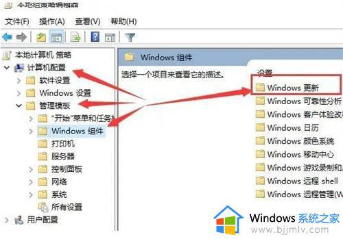 win10更新怎么彻底关闭_win10永久关掉自动更新方法