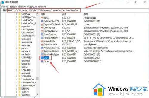 win10更新怎么彻底关闭_win10永久关掉自动更新方法