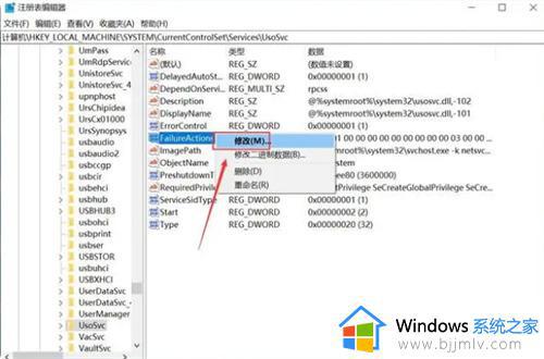 win10更新怎么彻底关闭_win10永久关掉自动更新方法