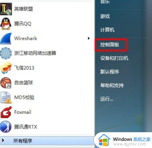 win7虚拟网卡怎么安装_win7虚拟网卡安装教程