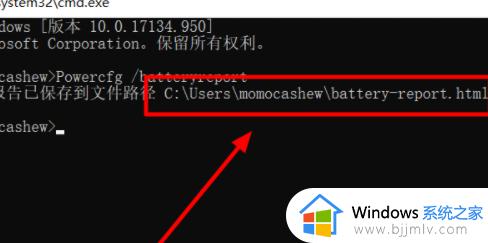 笔记本win10从哪看电池健康_win10笔记本如何看电池损耗