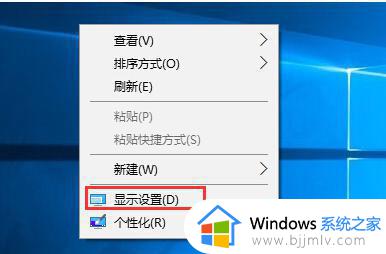 暗黑破坏神2窗口模式win10怎么设置全屏 win10暗黑破坏神2窗口化如何全屏