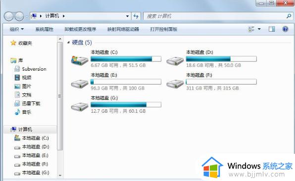 win7系统怎样清理c盘 win7电脑c盘如何清理