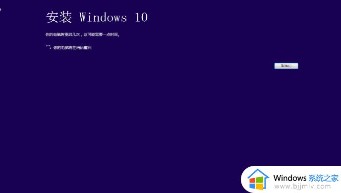 win7系统怎样升级win10_win7电脑升级win10步骤