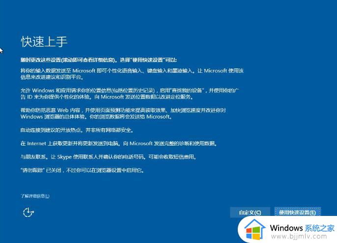 win7系统怎样升级win10_win7电脑升级win10步骤